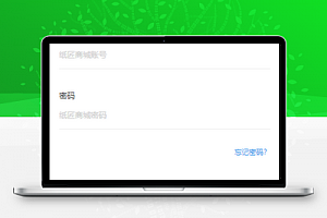 简约排版家具商城用户登录注册页程序源码