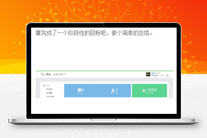 API使用与下拉加载更多