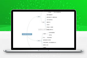 OK直播购物商城V1.2.0