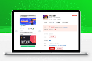 社区社群团购V14.4.0
