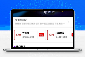 周边娱乐生活服务微信预定程序首页源码