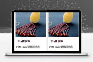 乐仁商城
