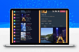 【视频小店1.0.30】对接景琼视频红包模块+支持无门槛推送客户自动打开