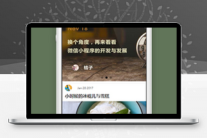 南瓜电影仿光影电影网微信小程序源码下载