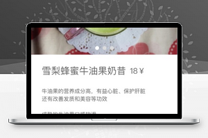 小林早厨明日早餐预定微信小程序源码