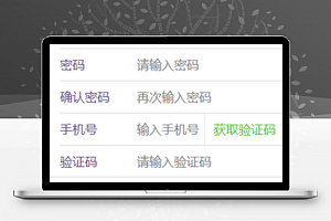 学校校园小程序登录注册页面模板下载