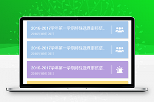 We重邮；（11月13日更新）