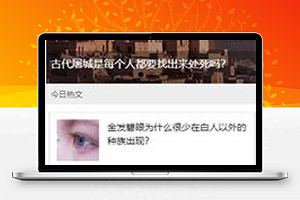 简约咨询阅读小程序源码模板下载