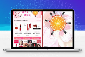 【口红机1.3.0】游戏源码+佣金红包 +小程序版+wap登录