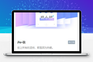 紫色渐变旅行专题小程序源码下载