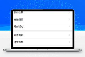 橙色小程序个人中心我的主页页面模板下载