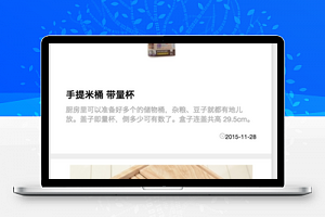 微信小程序-果库