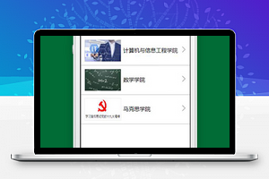 微信招聘小程序分类栏目模板源码下载