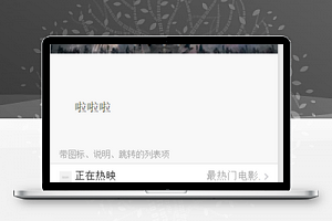 豆瓣电影