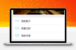 Bookshare 借书微信小程序