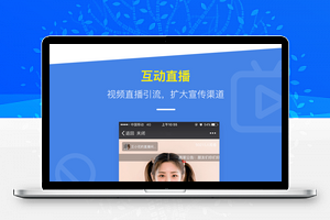 【人人商城 3.20.1】商业小程序+企业开源版