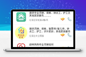 人民好公仆小程序模板
