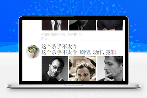 找农活