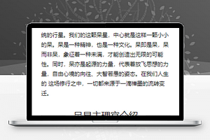 呆文化星球介绍活动宣传商品展示微信小程序源码