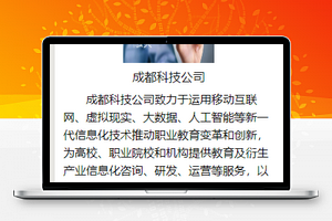 简单图文排版企业新闻发布展示小程序模板