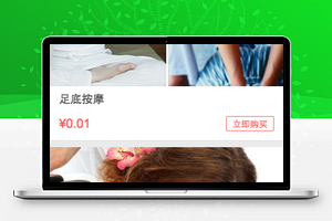 金盆洗脚城