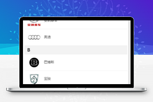 头条