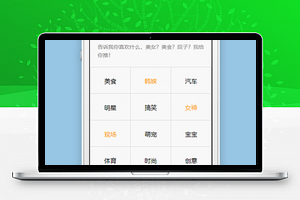 即刻小视频休闲娱乐微信小程序源码下载