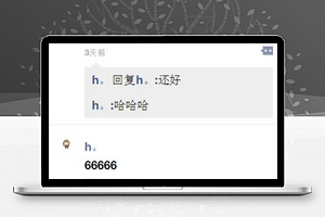 微信在线拼车动态阅读回复小程序