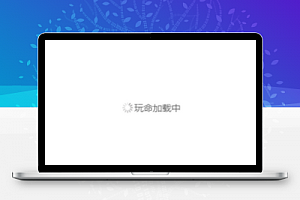 豆瓣电影微信小程序源码模板下载