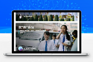 旅行：界面设计