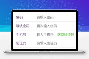 学校校园小程序登录注册页面模板下载