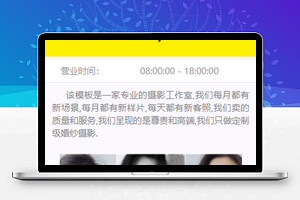 婚纱摄影店小程序模板关于我们页面样式下载