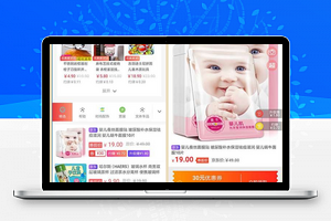 【京东客小程序V6.0.2】助力拉新提升佣金分成比例