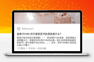 知乎小程序模板