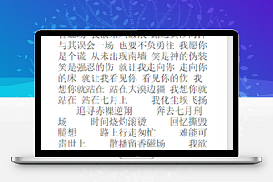 音乐在线