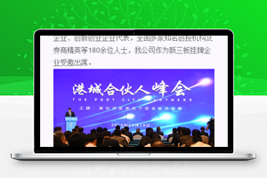 小测试wxParse，tab