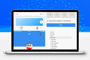 【小程序模板】知识星球文章发布小程序模板