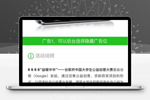 万能通用表单报名v1.1.9