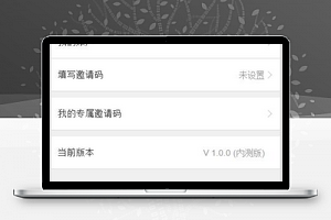 草民工匠社；时间、toast、网络请求封装
