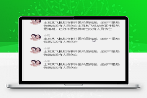 橘子助手：活动组织类demo