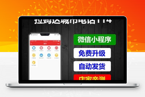 拉姆达999城市电话114 V3.3.1