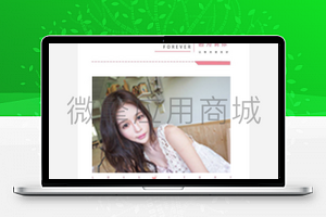 江小白服饰贴图定制小程序V1.2.4