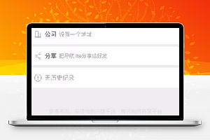 蓝色出行路线交通方案规划智能选择程序源码