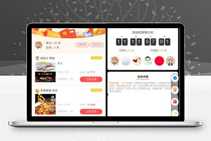 爆点客源4.0
