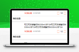超精简图文说明分栏样式商城源码