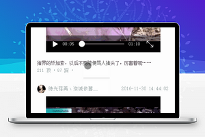 百思不得姐段子视频搞笑类程序源码