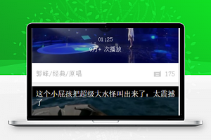 哈趣视频