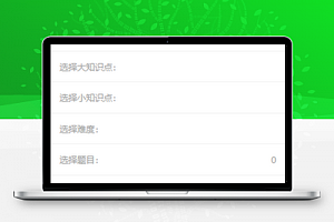 阅读宝在线作业布置在线课程查询课程自学微信小程序模板