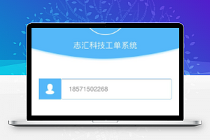 OA系统v1.2