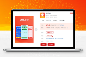 轻热点1.010